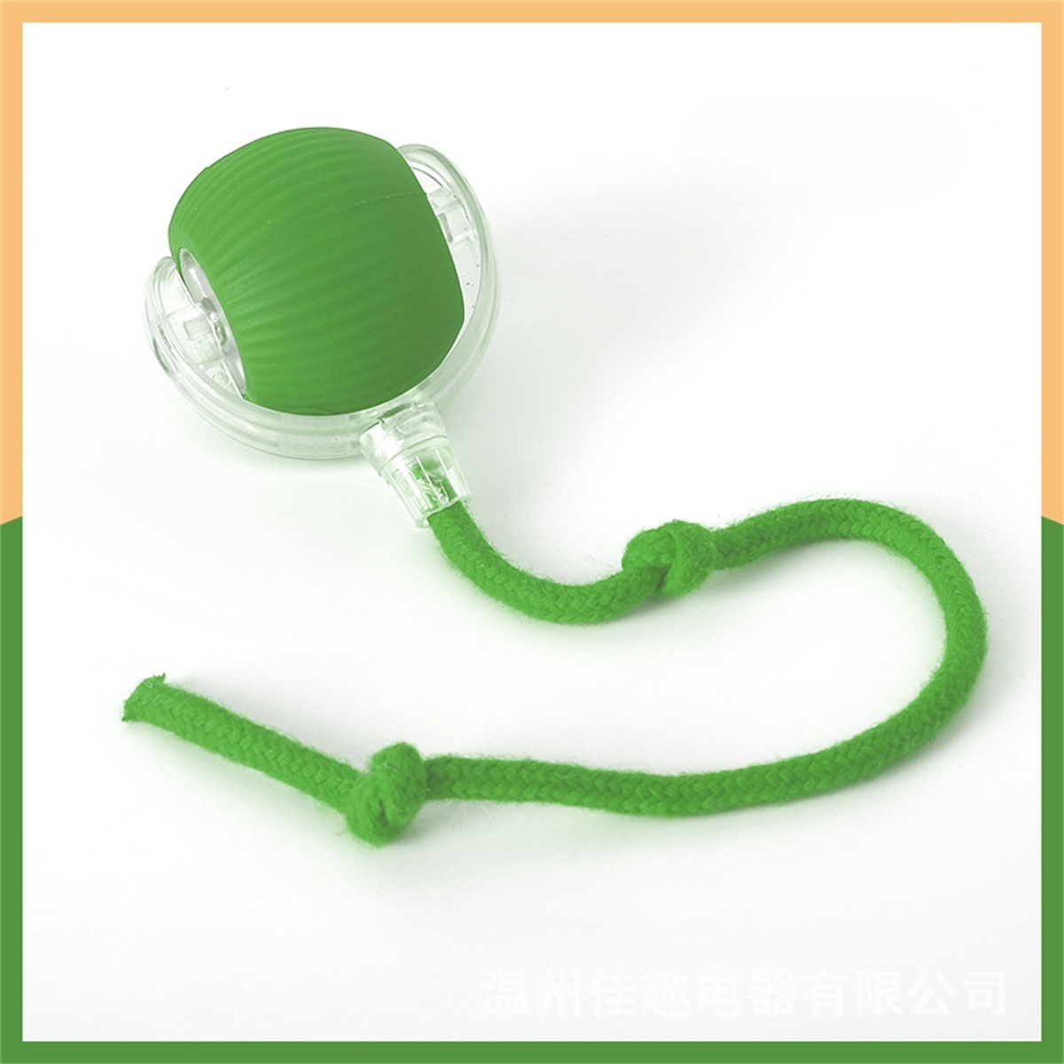 GlowChase LED-speelbal